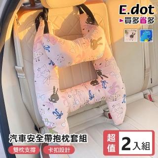 【2026】護肩帶推薦10款高評價護肩帶品牌排行 | BALIMAN情報局