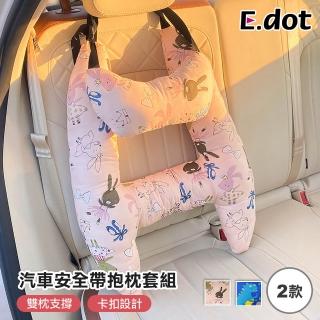 【2026】護肩帶推薦10款高評價護肩帶品牌排行 | BALIMAN情報局