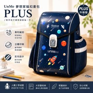 | BALIMAN情報局 【2026】書包推薦10款高評價書包品牌排行 | BALIMAN情報局