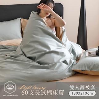 【2026】雙人棉被推薦｜10款高評價人氣品牌排行榜 | BALIMAN情報局
