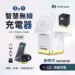 【2026】無線充電iphone推薦10款高評價無線充電iphone品牌排行 | BALIMAN情報局