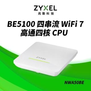 【2026】雙頻無線路由器推薦10款高評價雙頻無線路由器品牌排行 | BALIMAN情報局