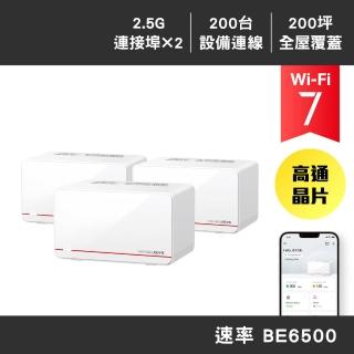 | BALIMAN情報局 【2026】wifi-6-路由器推薦10款高評價wifi-6-路由器品牌排行 | BALIMAN情報局