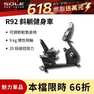 | BALIMAN情報局 【2026】飛輪健身車推薦10款高評價飛輪健身車品牌排行 | BALIMAN情報局