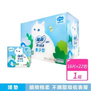| BALIMAN情報局 【2026】蘇菲衛生棉推薦10款高評價蘇菲衛生棉品牌排行 | BALIMAN情報局