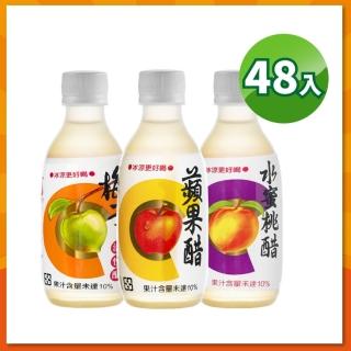 【2026】梅子醋推薦10款高評價梅子醋品牌排行 | BALIMAN情報局