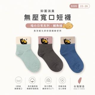 【2026】鯛魚燒推薦｜10款高評價人氣品牌排行榜 | BALIMAN情報局