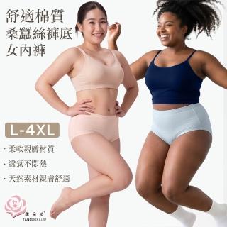 【2026】蠶絲內褲推薦10款高評價蠶絲內褲品牌排行 | BALIMAN情報局