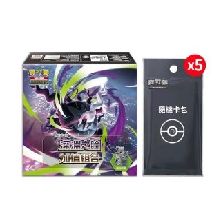【2026】寶可夢集換式卡牌推薦3款高評價寶可夢集換式卡牌品牌排行 | BALIMAN情報局