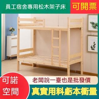 【2026】兒童成長床推薦｜10款高評價人氣品牌排行榜 | BALIMAN情報局
