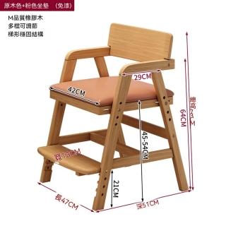 【2026】成長椅推薦｜10款高評價人氣品牌排行榜 | BALIMAN情報局
