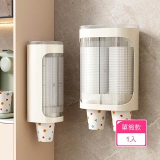 【2026】無痕壁貼推薦10款高評價無痕壁貼品牌排行 | BALIMAN情報局