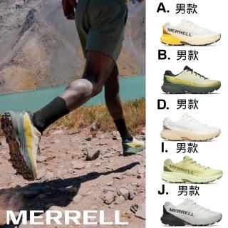 【MERRELL】AGILITY PEAK 5 輕量戶外 越野鞋、休閒鞋、運動鞋 男女款 多色選(網路獨家限定)