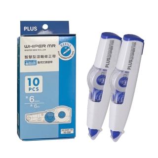 【2026】修正帶推薦10款高評價修正帶品牌排行 | BALIMAN情報局