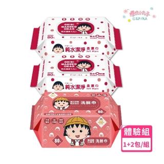 【2026】純水濕紙巾推薦10款高評價純水濕紙巾品牌排行 | BALIMAN情報局