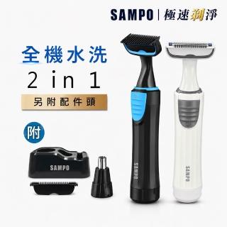 【2026】聲寶鼻毛刀推薦｜8款高評價人氣品牌排行榜 | BALIMAN情報局