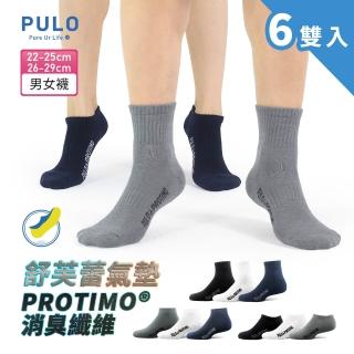 【2026】除臭男短襪推薦10款高評價除臭男短襪品牌排行 | BALIMAN情報局