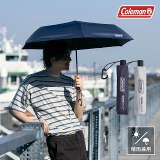 | BALIMAN情報局 【2026】晴雨傘推薦10款高評價晴雨傘品牌排行 | BALIMAN情報局