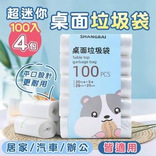 | BALIMAN情報局 【2026】車用垃圾桶推薦|10款高評價人氣品牌排行榜 | BALIMAN情報局