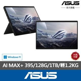 【2026】觸控筆電推薦10款高評價觸控筆電品牌排行 | BALIMAN情報局