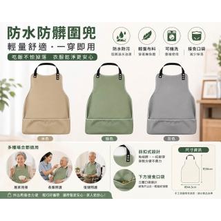 【2026】老人圍兜推薦｜10款高評價人氣品牌排行榜 | BALIMAN情報局