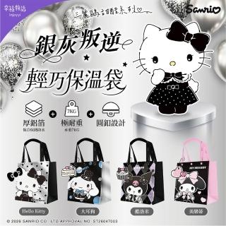 【2026】大保冷袋推薦ptt》10款高評價人氣品牌排行榜 | BALIMAN情報局