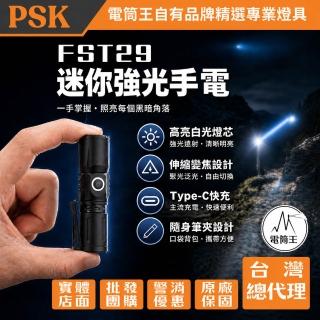 | BALIMAN情報局 【2026】迷你手電筒推薦10款高評價迷你手電筒品牌排行 | BALIMAN情報局