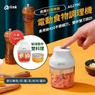 【2026】嬰兒食物調理器推薦10款高評價嬰兒食物調理器品牌排行 | BALIMAN情報局