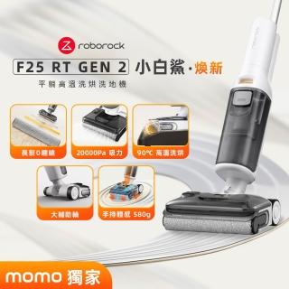 【2026】洗地機推薦10款高評價洗地機品牌排行 | BALIMAN情報局