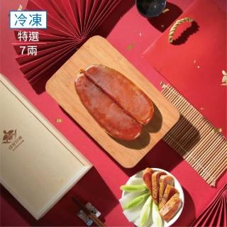 【2026】烏魚子7兩推薦10款高評價烏魚子7兩品牌排行 | BALIMAN情報局
