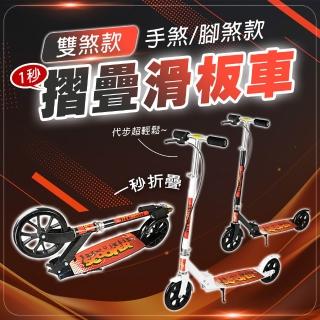 【2026】溜冰滑板推薦10款高評價溜冰滑板品牌排行 | BALIMAN情報局
