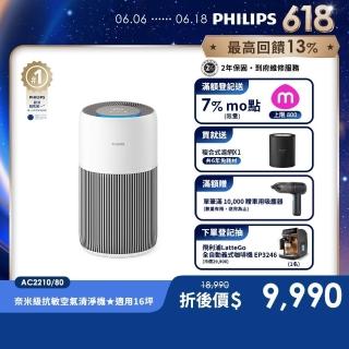 | BALIMAN情報局 【2026】隨身空氣清淨機推薦10款高評價隨身空氣清淨機品牌排行 | BALIMAN情報局
