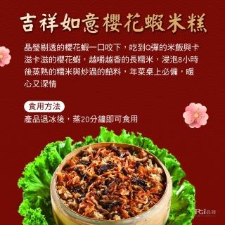 【2026】櫻花蝦米糕推薦｜10款高評價人氣品牌排行榜 | BALIMAN情報局