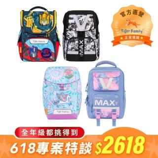| BALIMAN情報局 【2026】書包推薦10款高評價書包品牌排行 | BALIMAN情報局