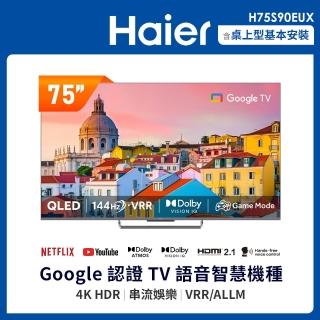 | BALIMAN情報局 【2026】聯網電視推薦|10款高評價人氣品牌排行榜 | BALIMAN情報局