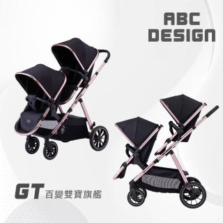 | BALIMAN情報局 【2026】雙寶推車推薦10款高評價雙寶推車品牌排行 | BALIMAN情報局