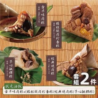| BALIMAN情報局 【2026】油飯推薦10款高評價油飯品牌排行 | BALIMAN情報局