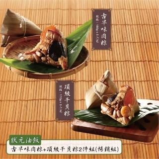| BALIMAN情報局 【2026】油飯推薦10款高評價油飯品牌排行 | BALIMAN情報局