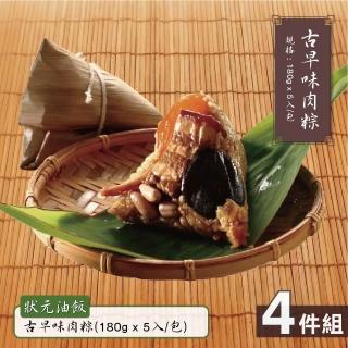 | BALIMAN情報局 【2026】油飯推薦10款高評價油飯品牌排行 | BALIMAN情報局