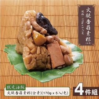| BALIMAN情報局 【2026】油飯推薦10款高評價油飯品牌排行 | BALIMAN情報局