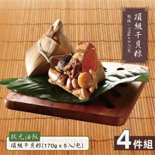 | BALIMAN情報局 【2026】油飯推薦10款高評價油飯品牌排行 | BALIMAN情報局