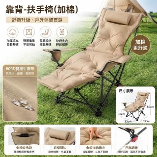 【2026】露營躺椅推薦10款高評價露營躺椅品牌排行 | BALIMAN情報局