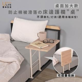 【2026】懶人桌推薦10款高評價懶人桌品牌排行 | BALIMAN情報局