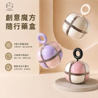 【2026】藥盒推薦ptt》10款高評價人氣品牌排行榜 | BALIMAN情報局
