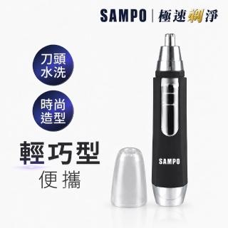【2026】聲寶鼻毛刀推薦｜8款高評價人氣品牌排行榜 | BALIMAN情報局