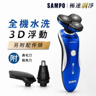 【2026】聲寶鼻毛刀推薦｜8款高評價人氣品牌排行榜 | BALIMAN情報局