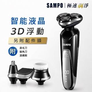 【2026】聲寶鼻毛刀推薦｜8款高評價人氣品牌排行榜 | BALIMAN情報局