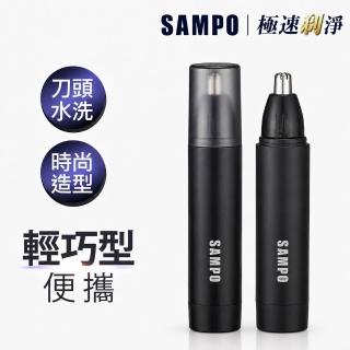 【2026】聲寶鼻毛刀推薦｜8款高評價人氣品牌排行榜 | BALIMAN情報局