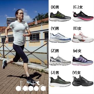 【DIADORA】男鞋 女鞋 彈力避震 慢跑鞋 運動鞋 健走鞋 越野鞋(網路獨家多款任選)