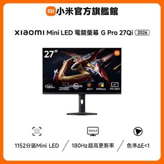 【小米】Mini LED 電競螢幕 G Pro 27Qi 2026(27型/QHD/180Hz/1ms/IPS)